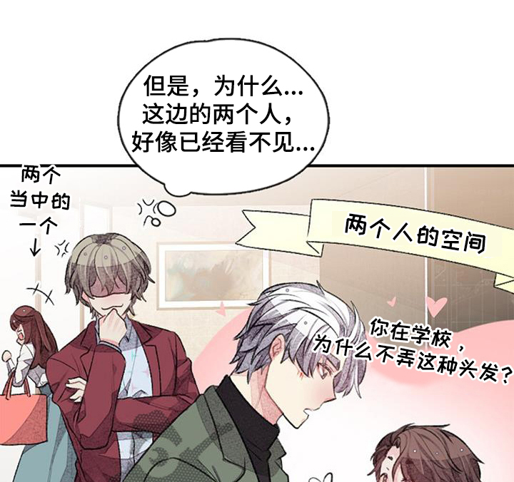 第41章：男主19