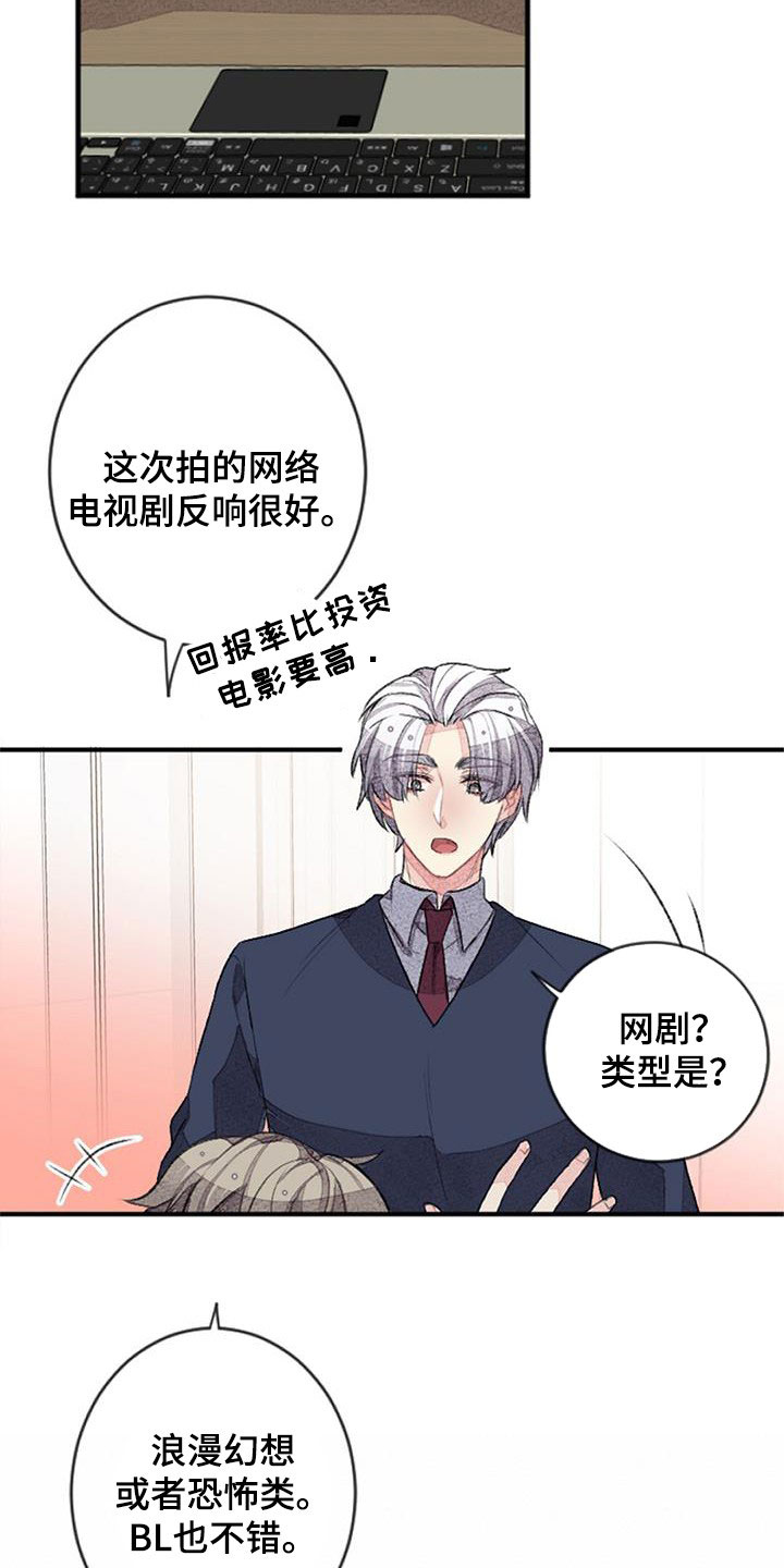 第35章：更加重要38