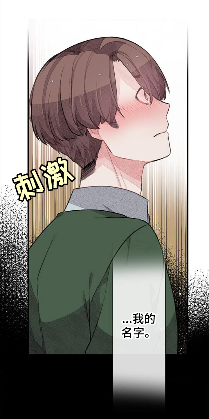 第47章：误会0