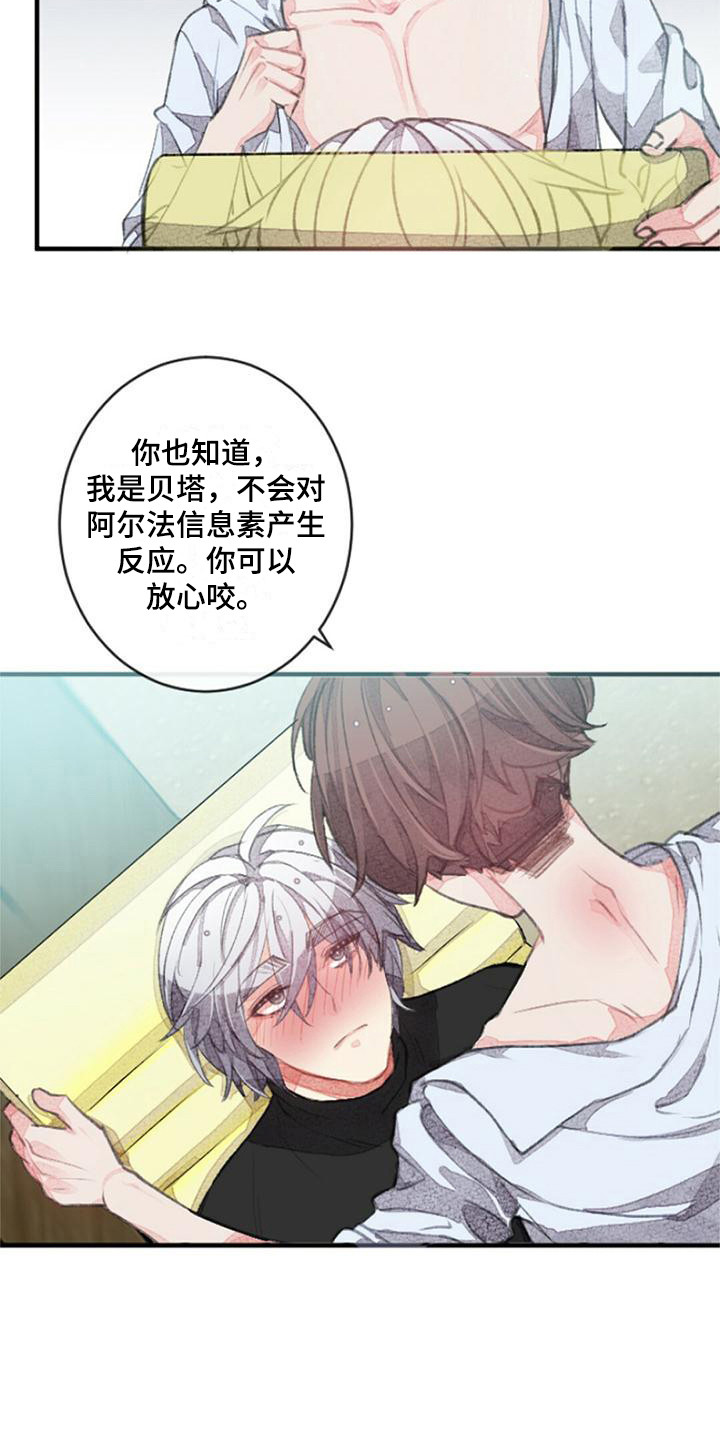 第11章：模拟标记9