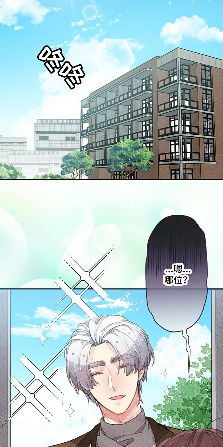 第14章：没有变化11