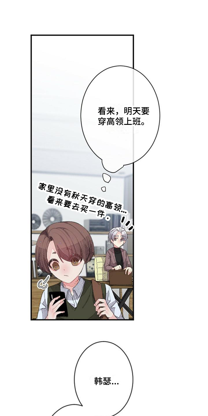第13章：收尾价段8