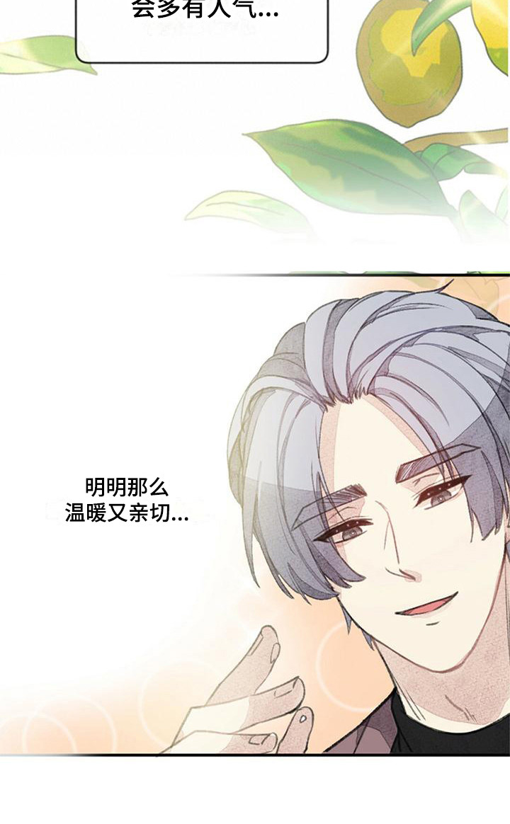 第6章：胡思乱想5