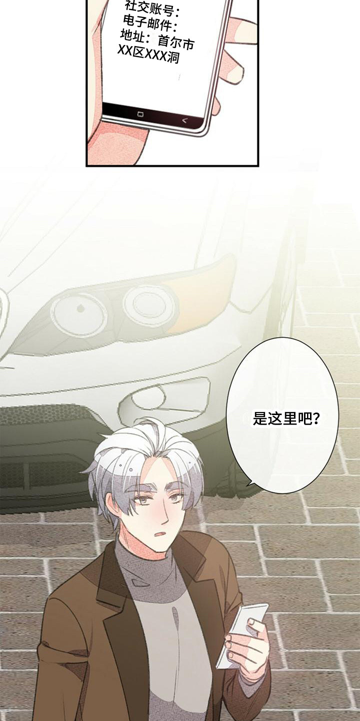 第16章：还不赖9