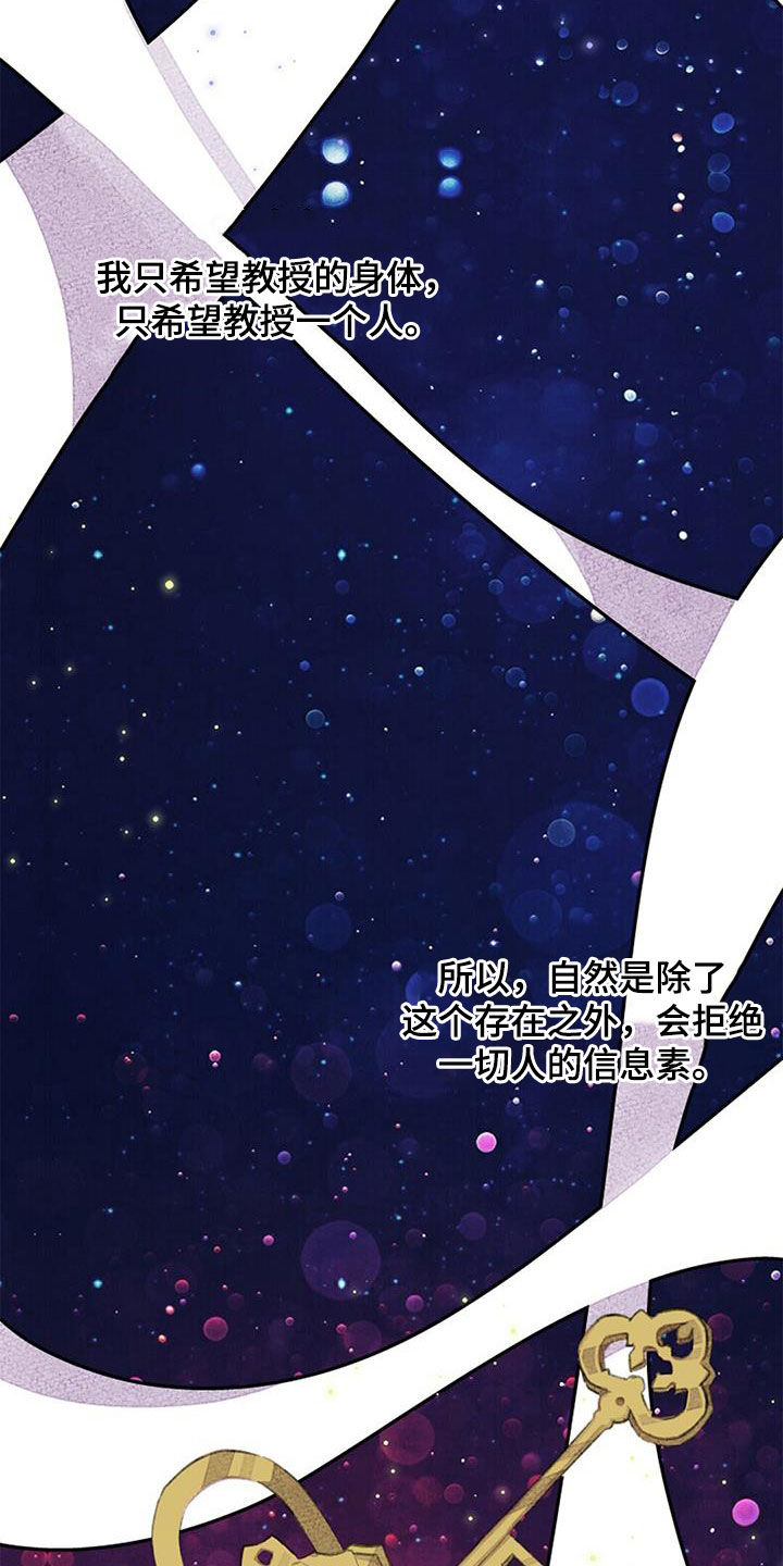 第56章：没有自信23