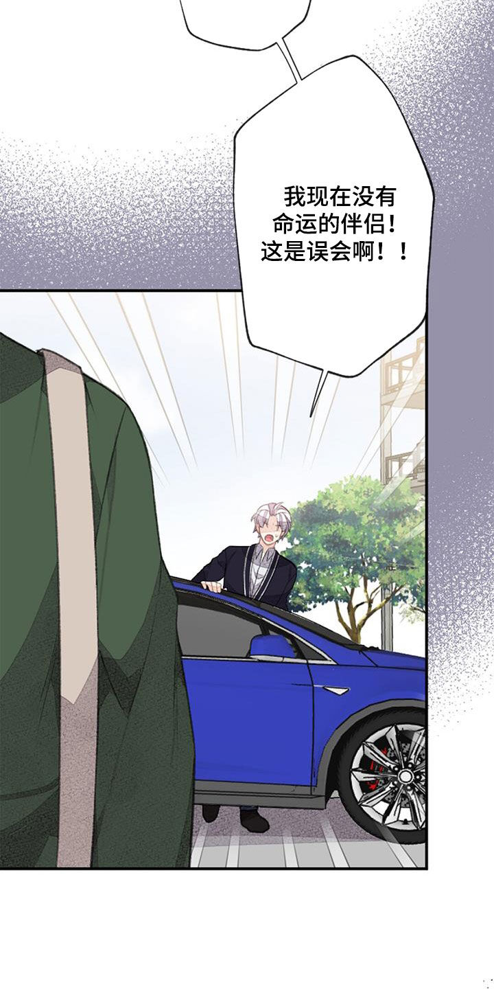 第56章：没有自信11
