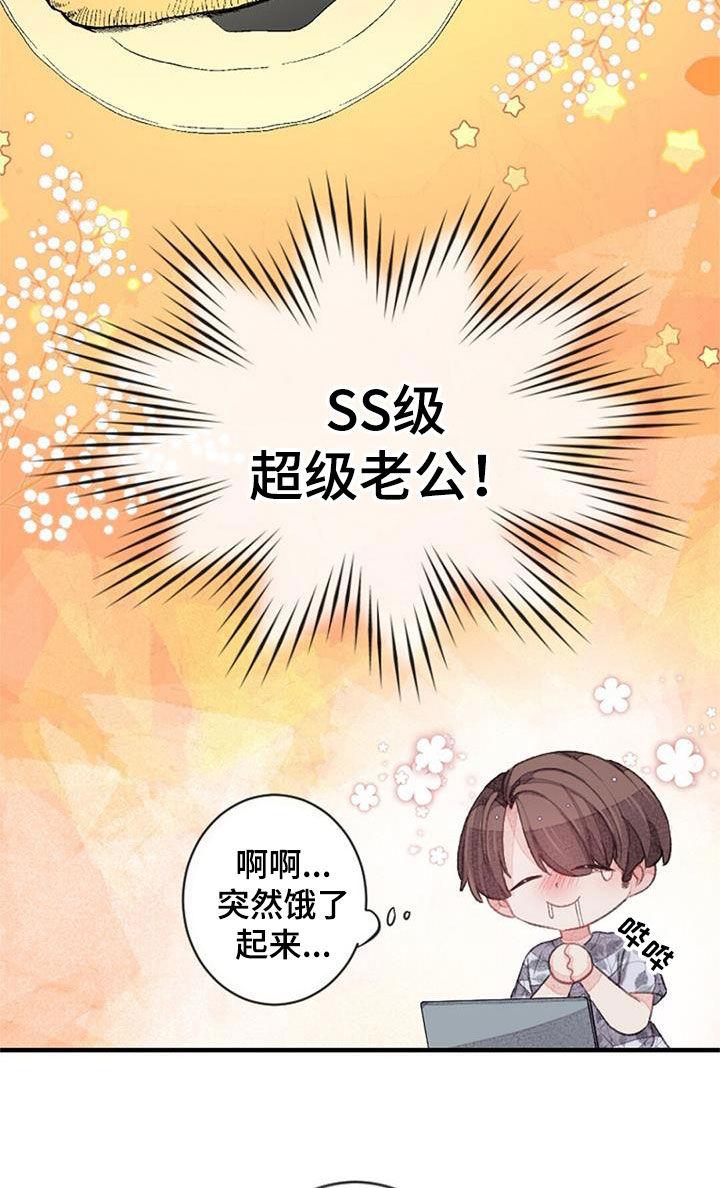 第36章：无法抵抗32