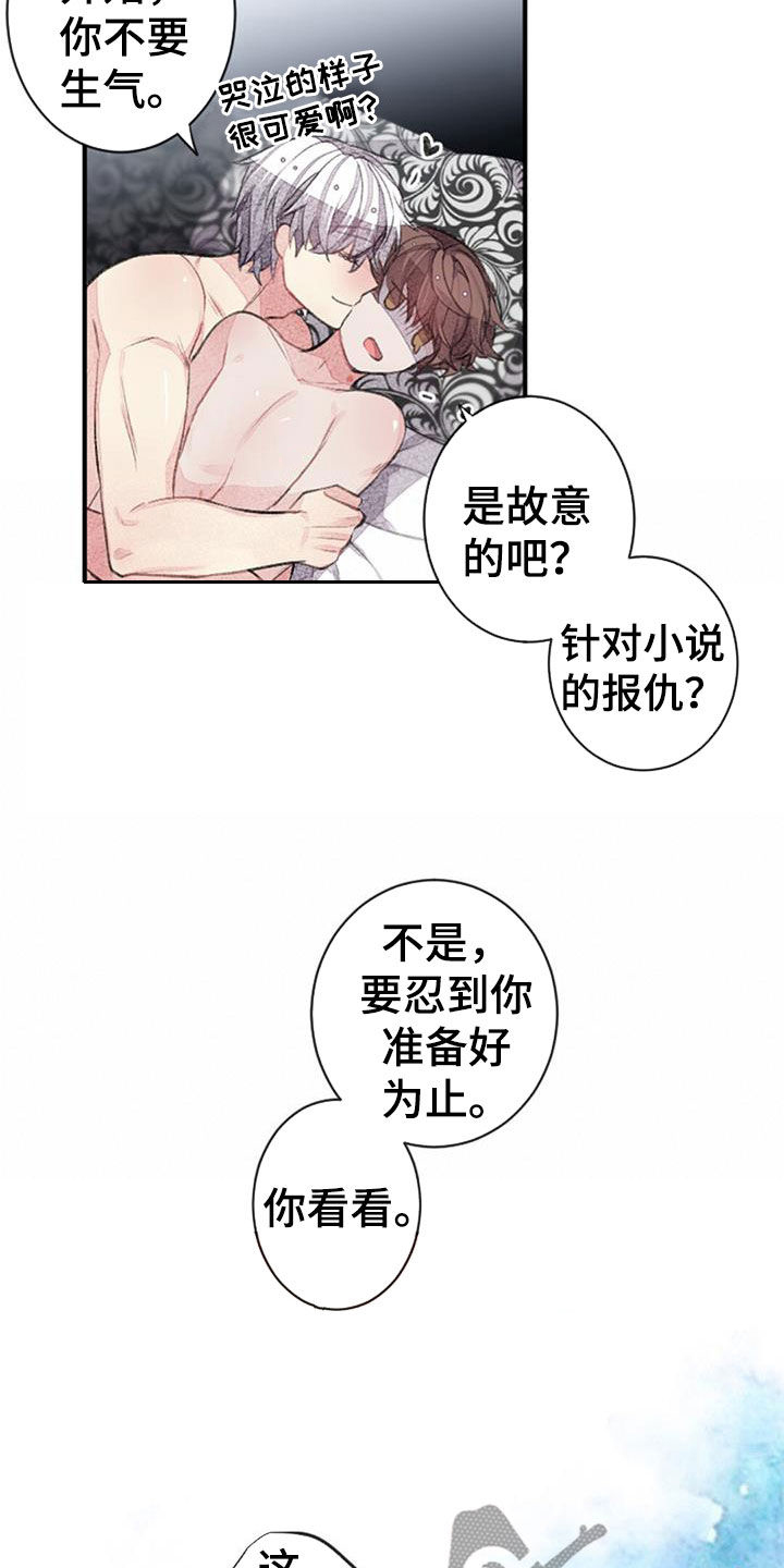 第51章：中断10