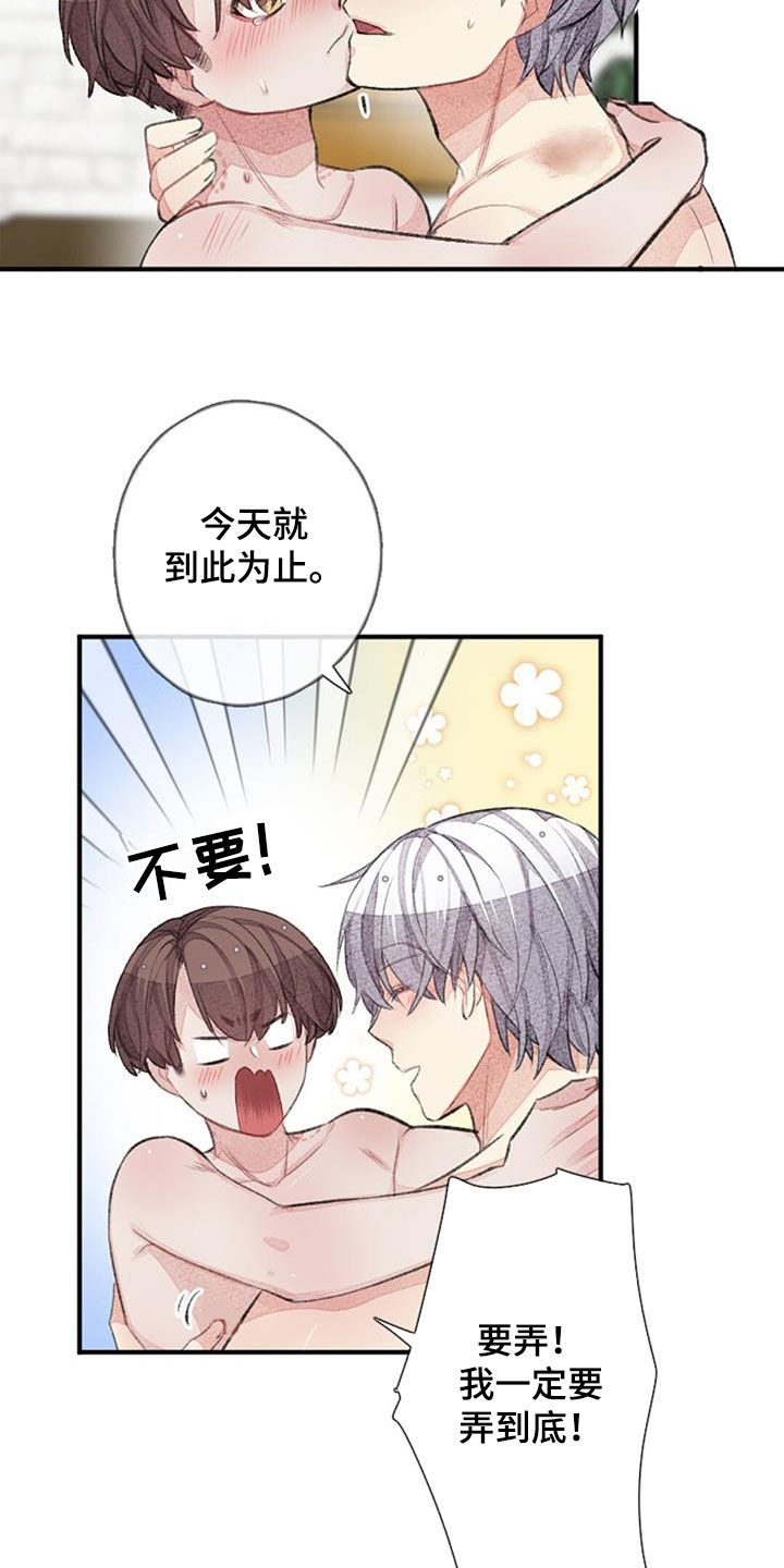 第52章：努力12