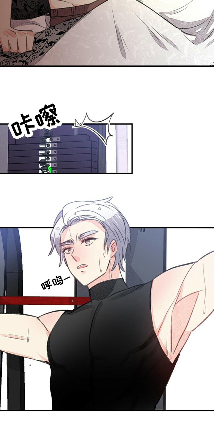 第16章：还不赖6