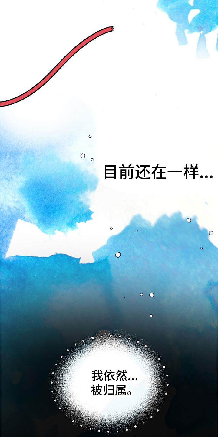 第34章：命运的伴侣51