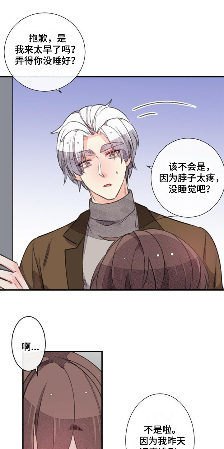 第17章：白纸一样0