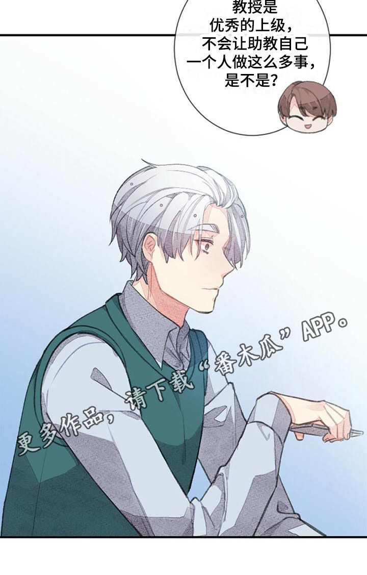 第19章：一起加班10