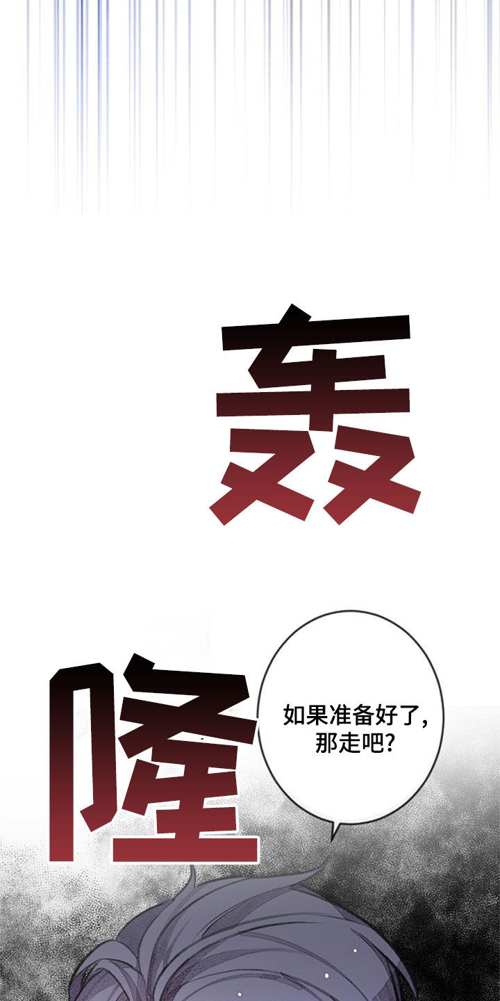 第29章：杀气40