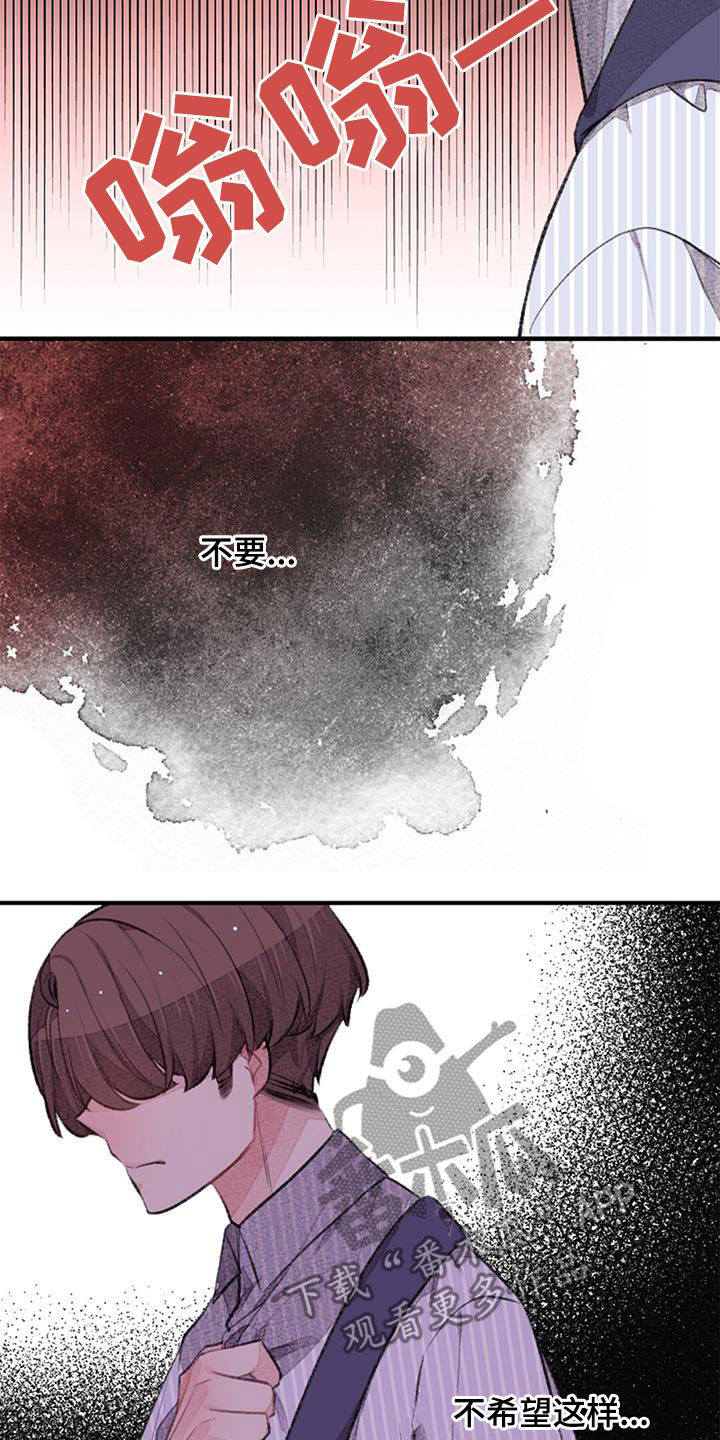 第43章：忐忑14