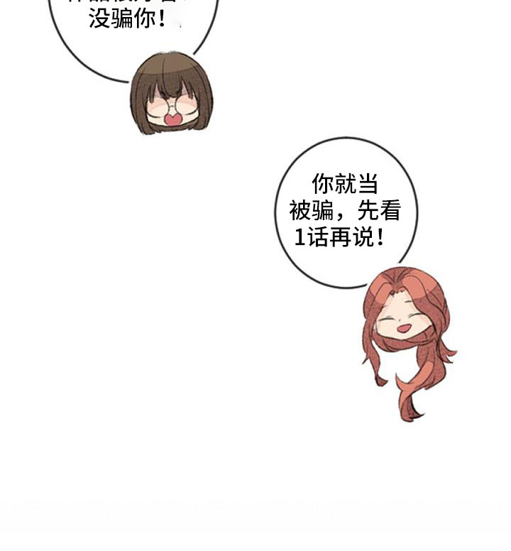 第33章：无法拒绝的技能7