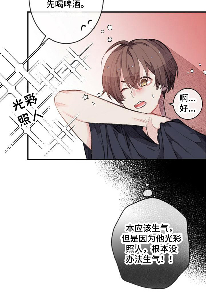 第22章：宽松18