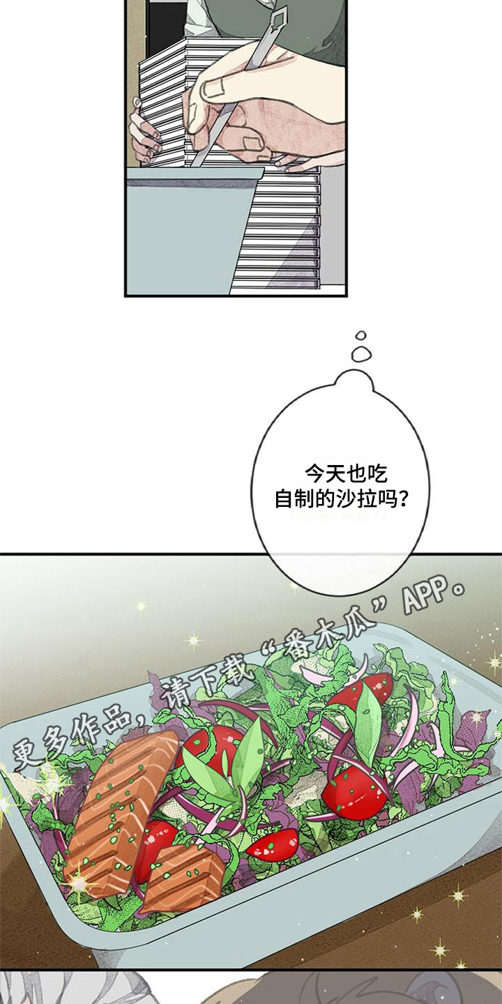 第5章：驯兽师10