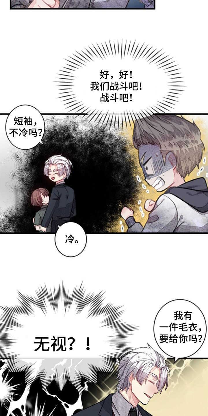 第30章：主角原型1