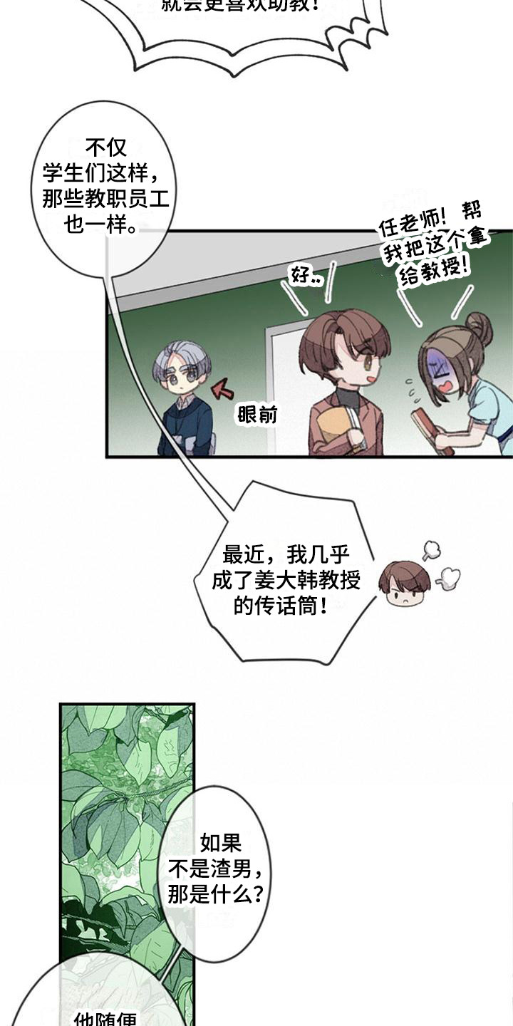 第4章：特殊症状12