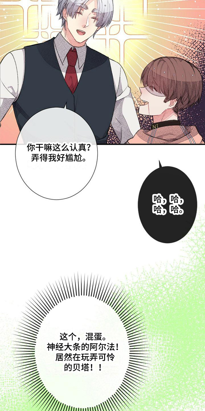 第15章：关系变好6