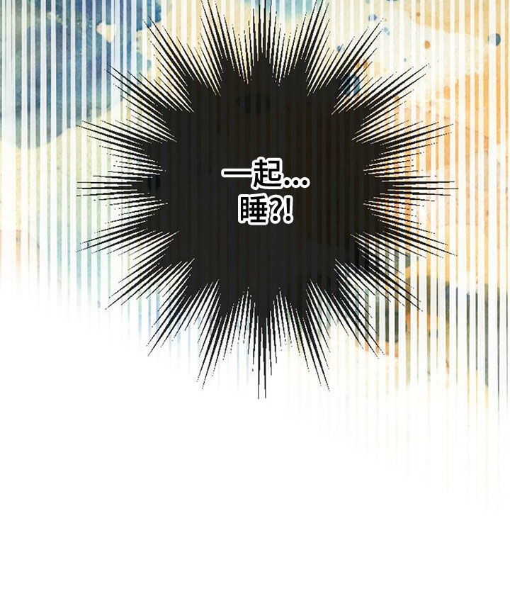 第25章：留宿10