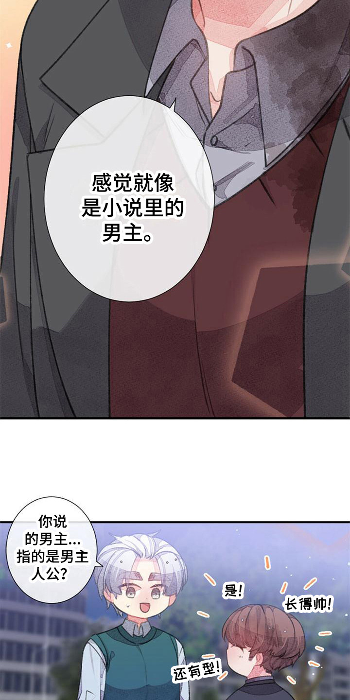 第21章：去我家2