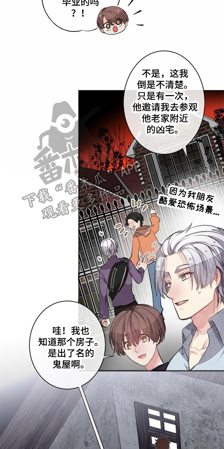 第24章：随口一说1