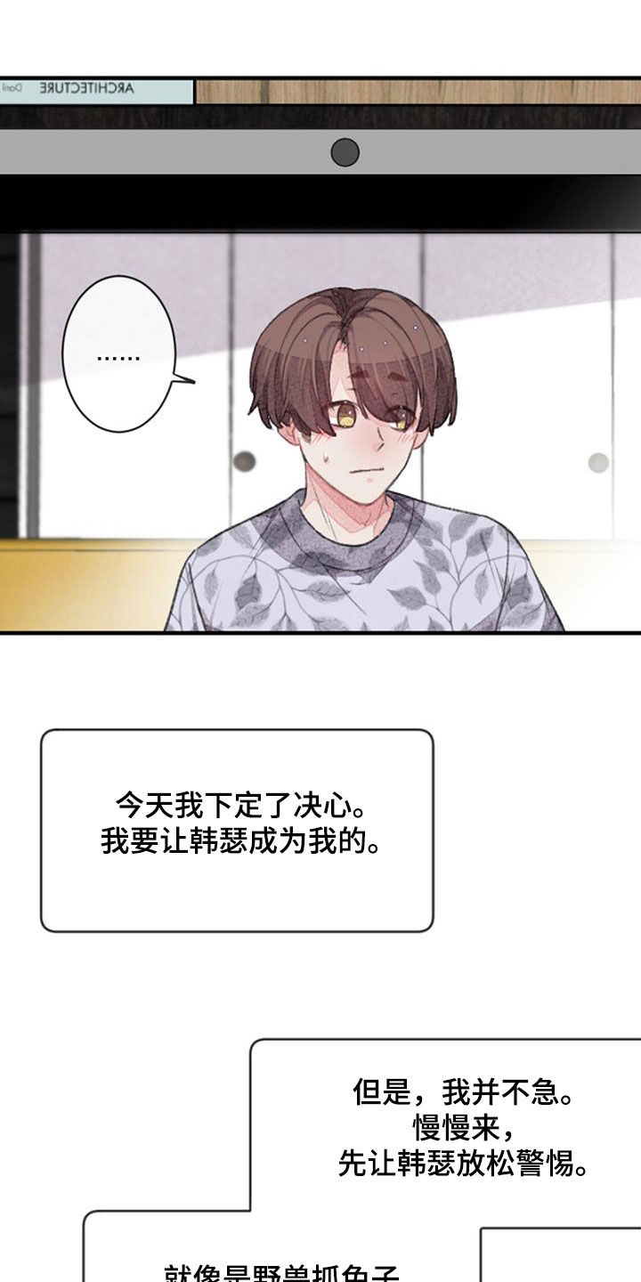 第37章：期待6