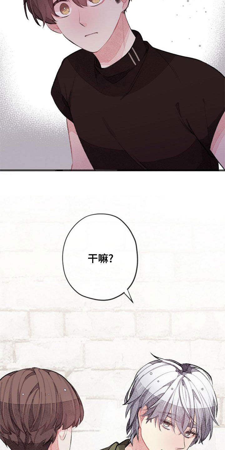 第25章：留宿8