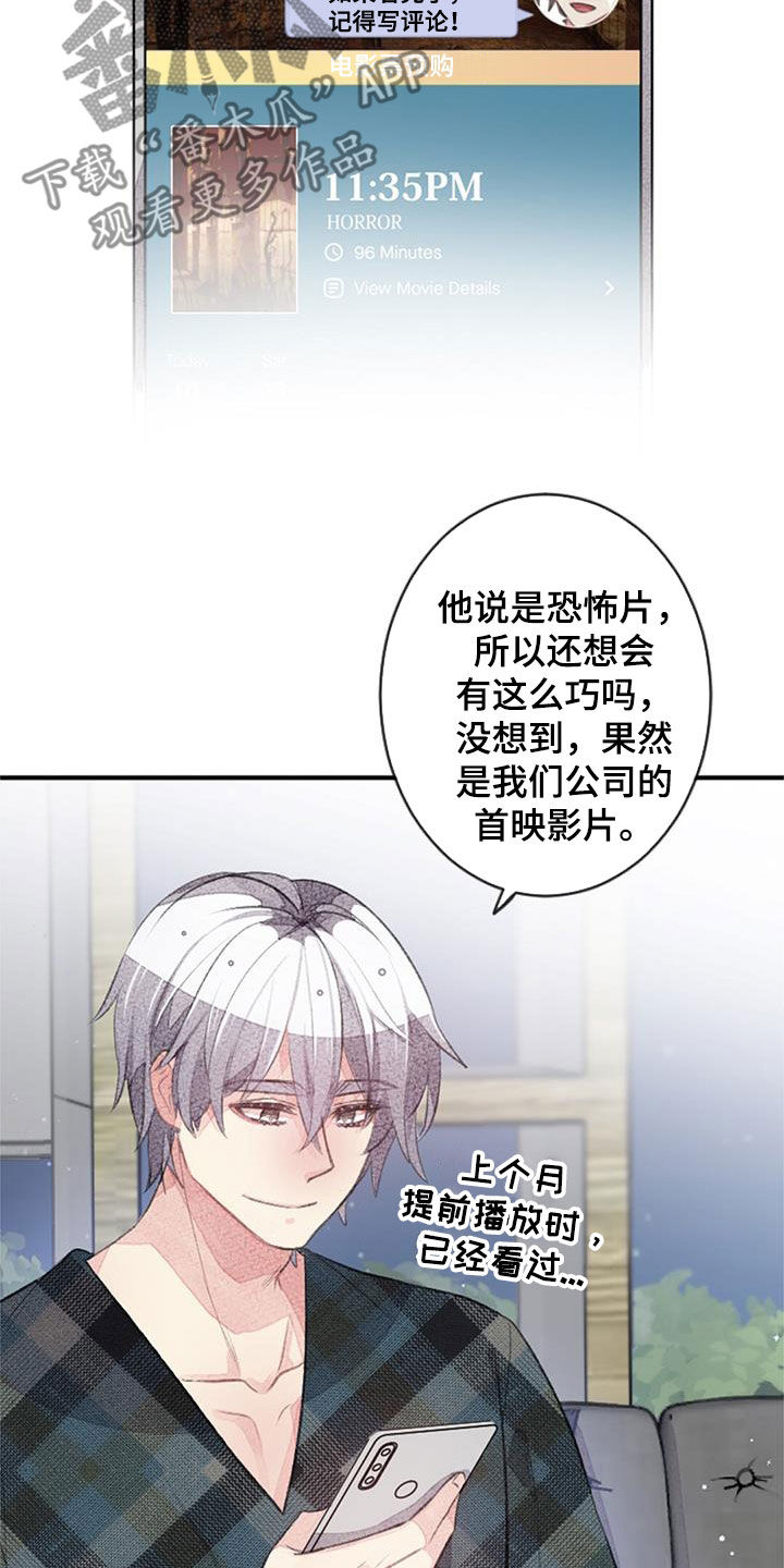 第37章：期待18