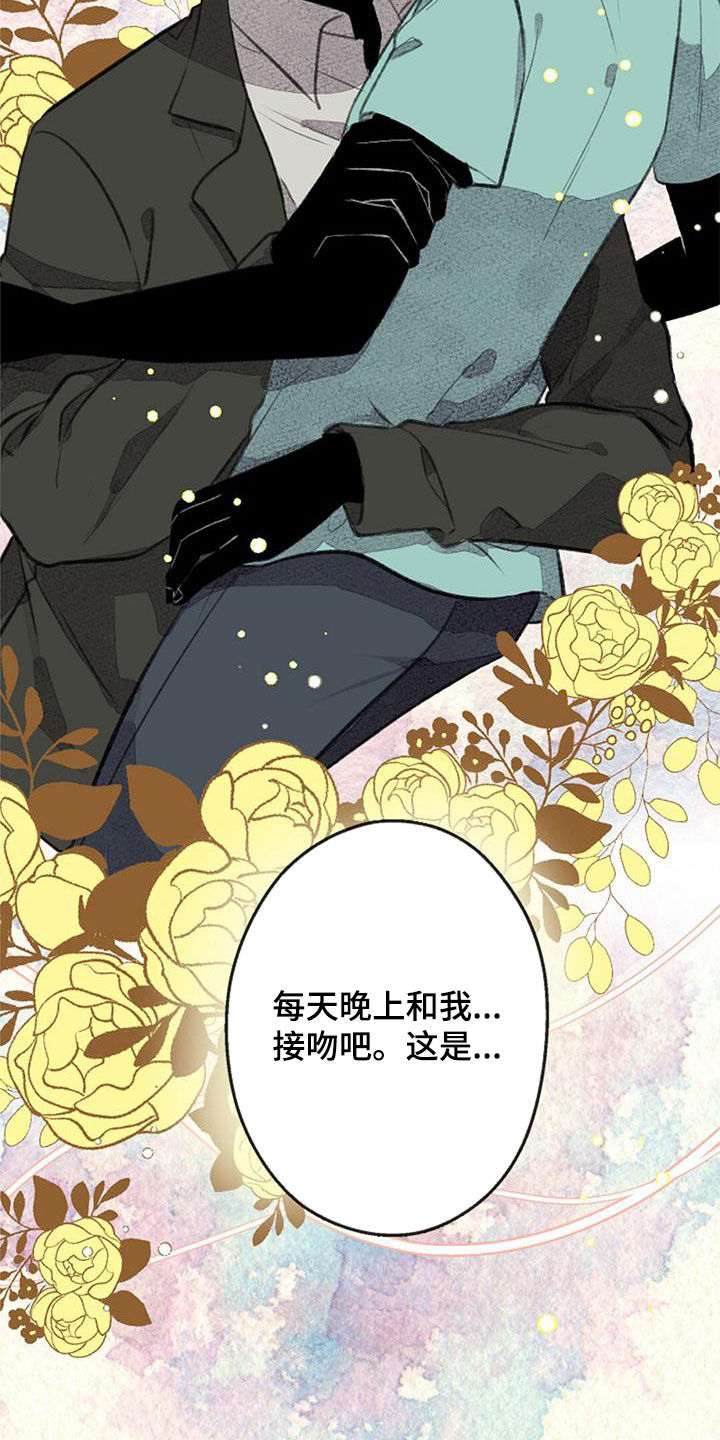 第30章：主角原型35