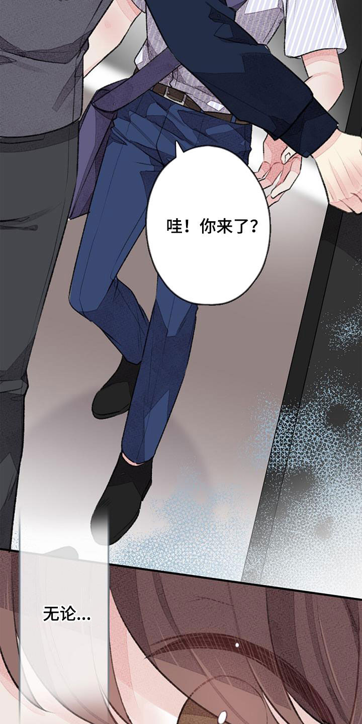 第43章：忐忑18