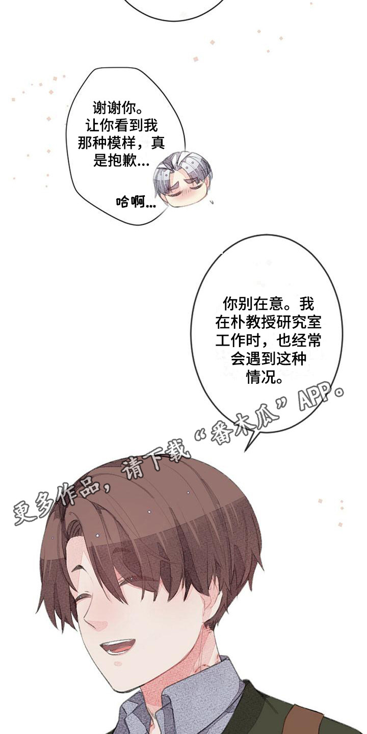 第13章：收尾价段10