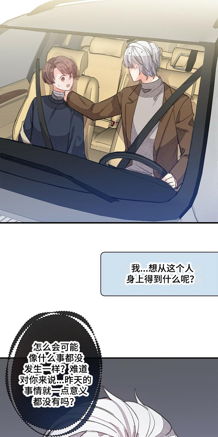 第18章：监考6