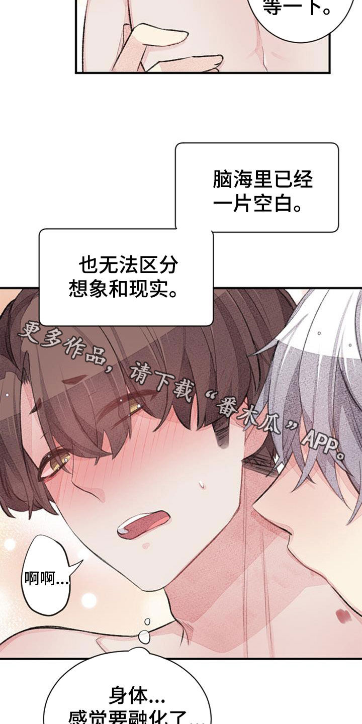 第50章：请多多关照27