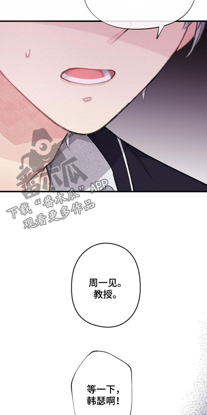 第56章：没有自信10