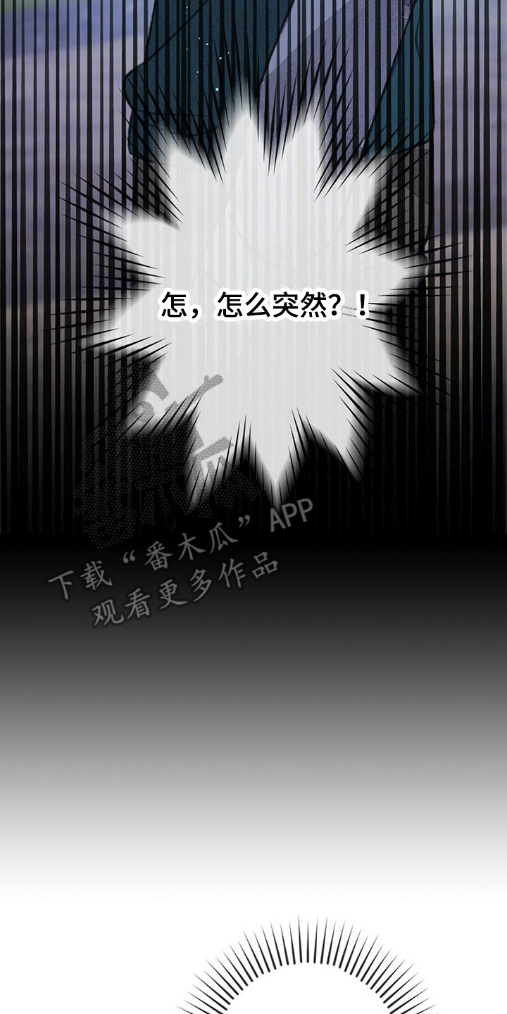 第21章：去我家7