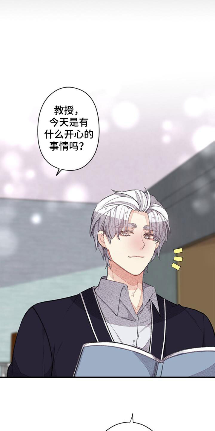 第55章：电话20
