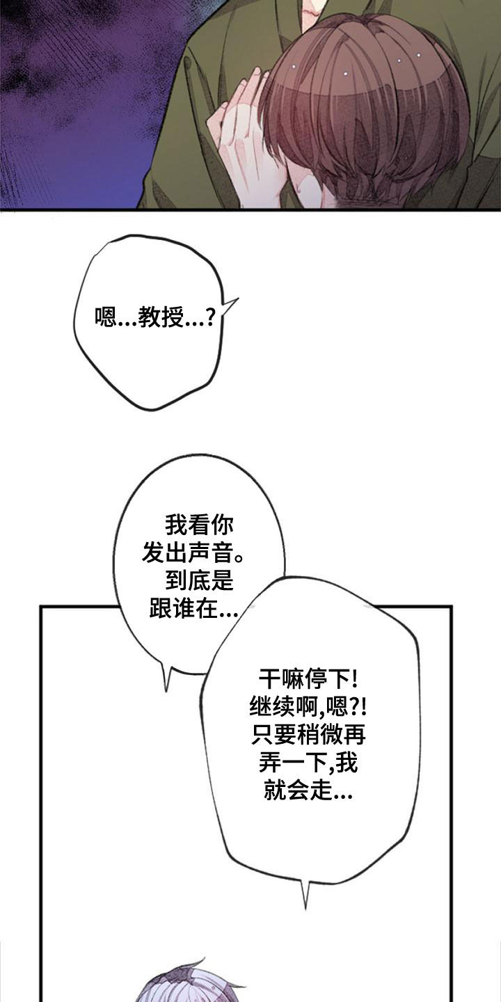 第27章：做梦24