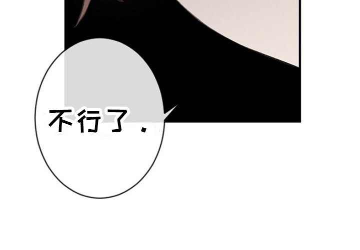 第9章：倔强24