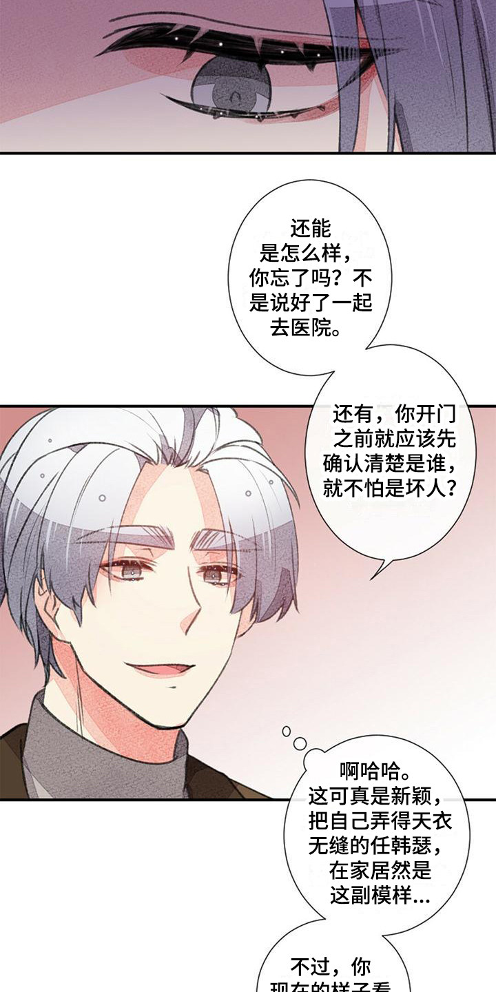 第16章：还不赖16