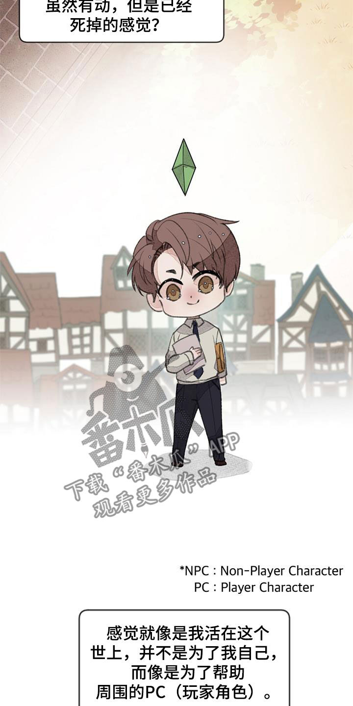第36章：无法抵抗23