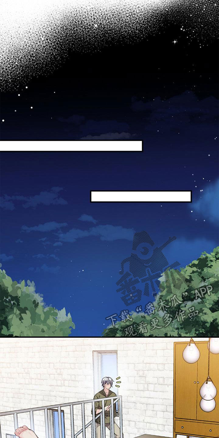 第25章：留宿18