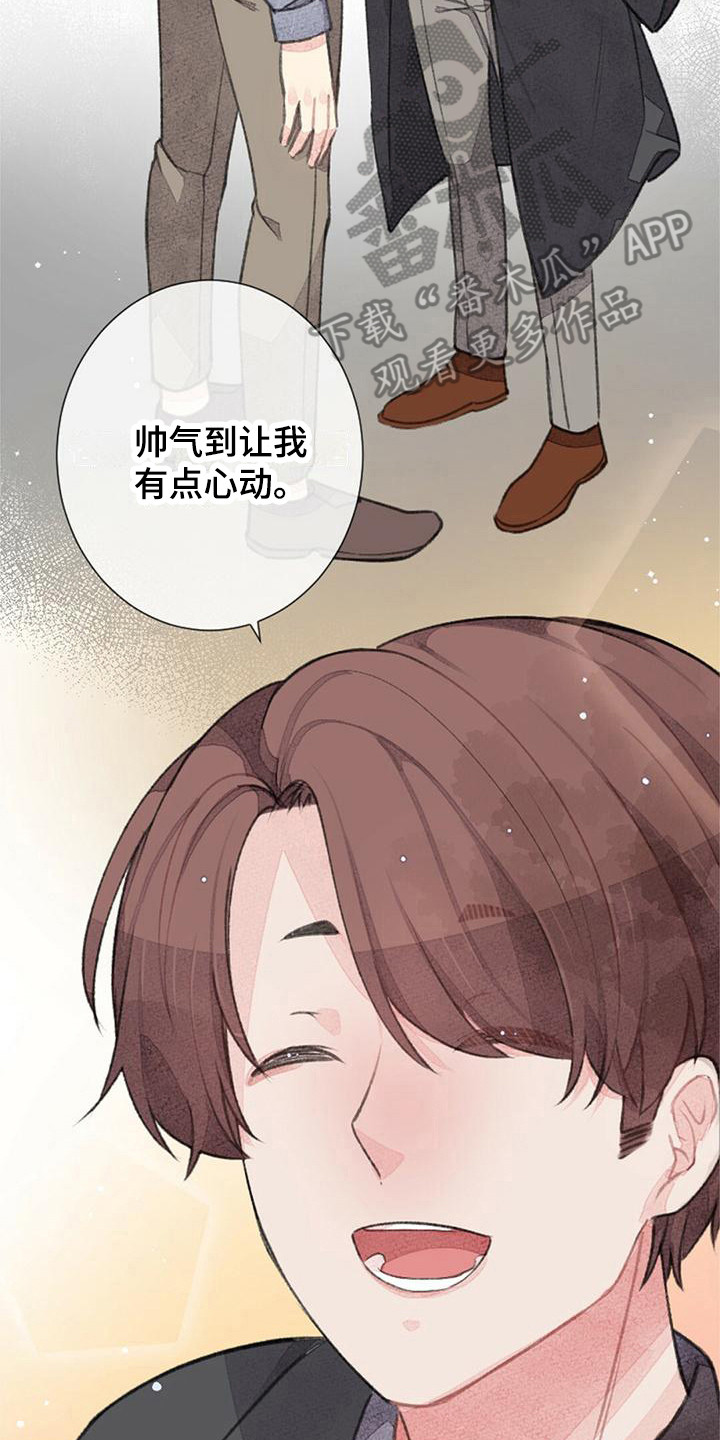 第21章：去我家1