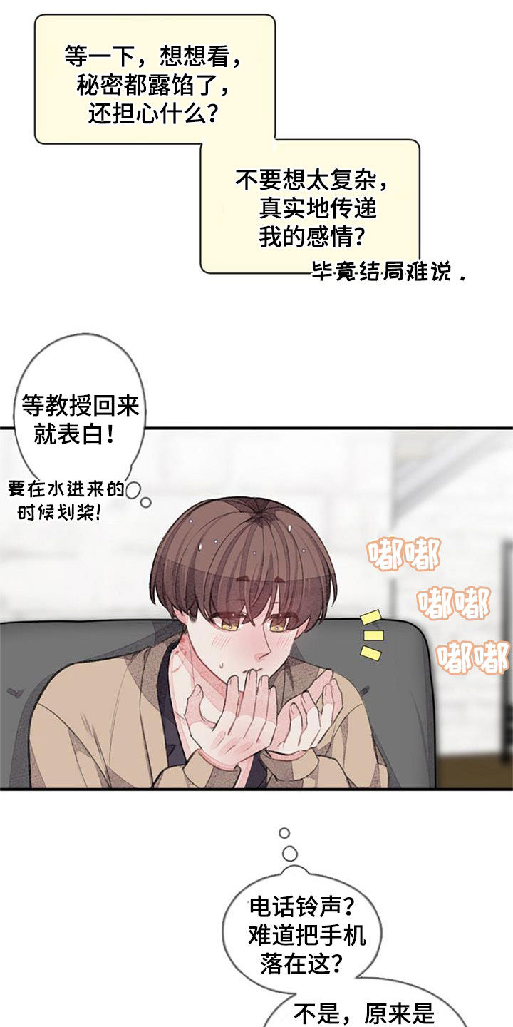 第55章：电话9