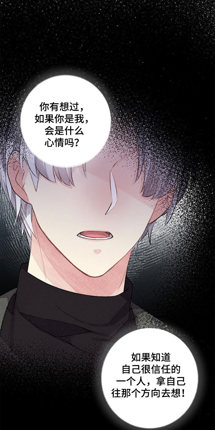 第43章：忐忑10