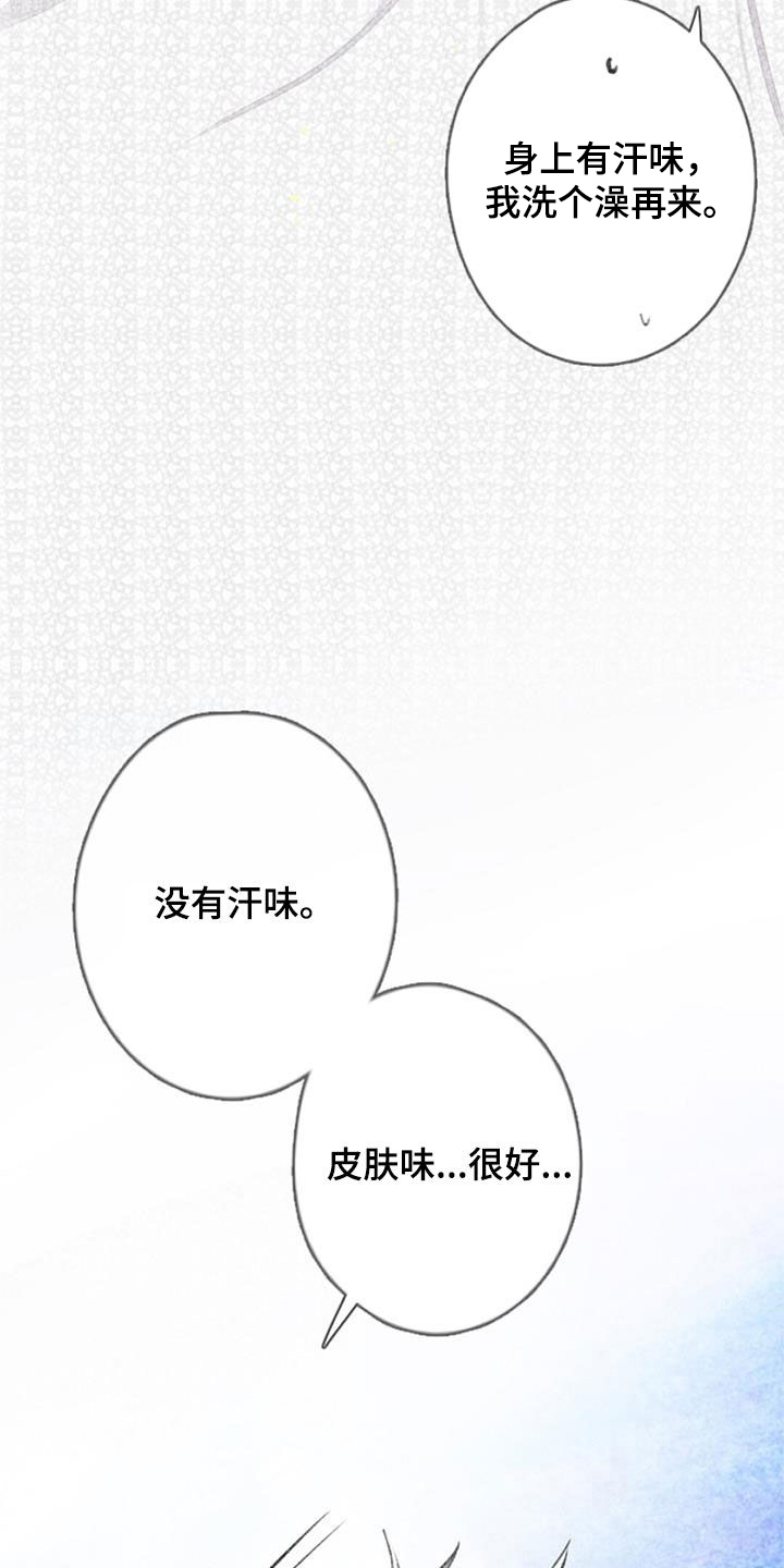 第53章： 幸福21