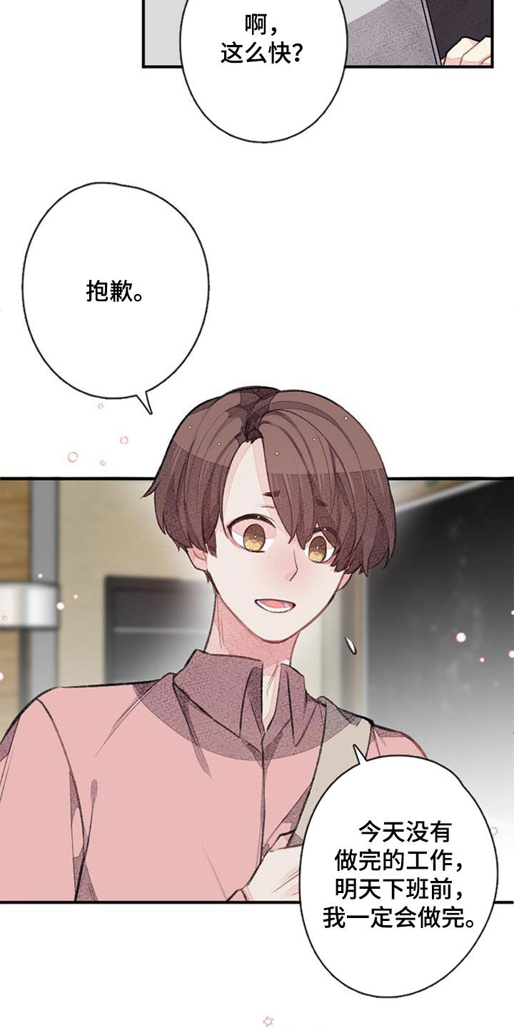 第37章：期待22