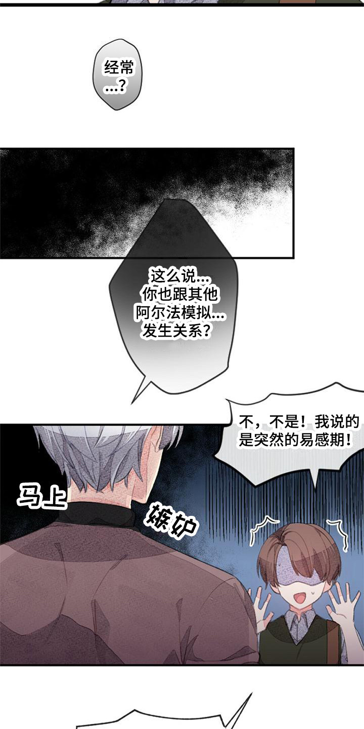 第13章：收尾价段11